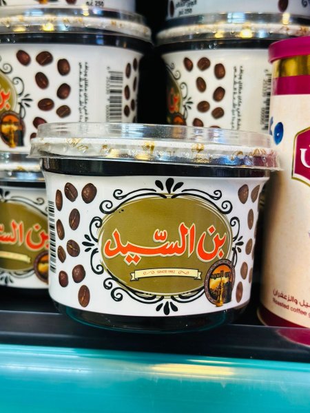 قهوة السيد 250 غم